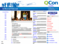 qconchina.com