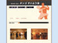 tango-suiyokai.com