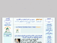 iicwc.net