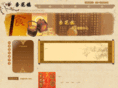 xhl-food.com