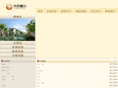 yongxin-land.com