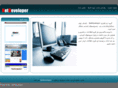 NetDeveloper.ir