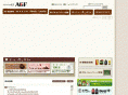 agf.co.jp