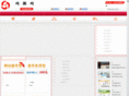 netnest.me