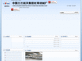 hy-cssg.com