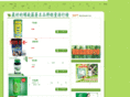 cssm68.com