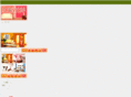 chinasj.mobi
