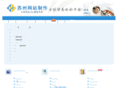 seolink.com.cn