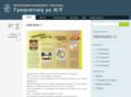 teigraphics.com