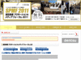 pmforum.jp
