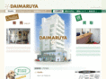 daimaruya.net