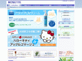 rosette.jp