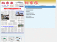 nayongbao.cn