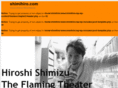 shimihiro.com