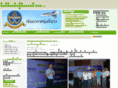 aircadet40.com