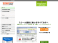 technosms.com