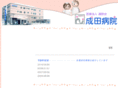 fujinokai.net