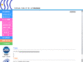 essc.jp