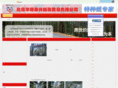 hdtpaper.com