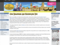 sunshinecoast-castle.com