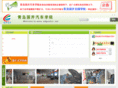 qdguokai.net