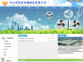 shuangguanfan.net