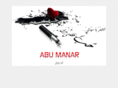abumanar.net