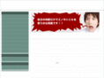 jsre.jp