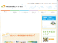 maker-kyokai.jp