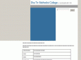 stmc.edu.hk