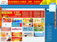 weiziman.net