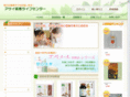 asai-hlc.com