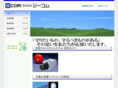 gcom-s.co.jp