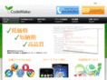 codemaker.biz