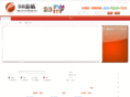 58zhuji.com