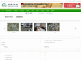 wuxianjiankong.net