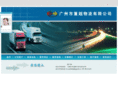 gzjc56.cn