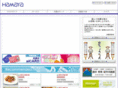 nagasaki-hamaya.com