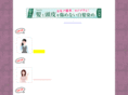 36th-kanto-takkyu.com
