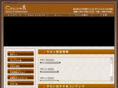 coconoki.net