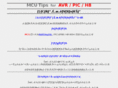mcu-tips.com