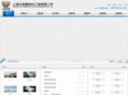 hxmjg.com