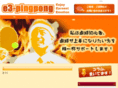 e3-pingpong.com