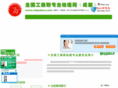 gslqudou.com