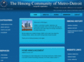 hmongdetroit.org