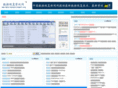 data-recovery-expert.org
