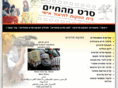 filmaker.co.il