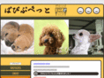 papipu-pet.com