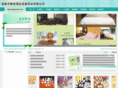 wzweixing.com