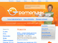 b-domolink.net